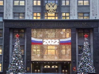 Вячеслав Володин опубликовал опрос об отношении граждан к длинным новогодним каникулам