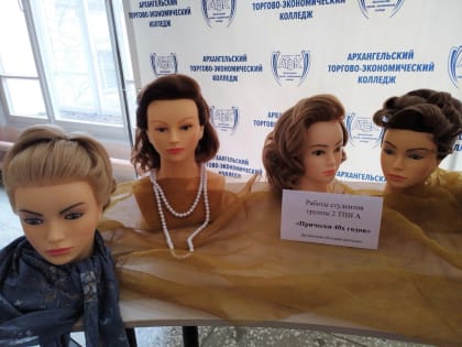 ПРИЧЕСКИ ВОЕННЫХ ЛЕТ