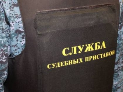 УФССП России по Архангельской области и НАО информирует о случаях мошенничества