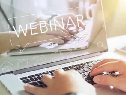 Порядок взыскания налоговой задолженности – главная тема вебинара с налогоплательщиками