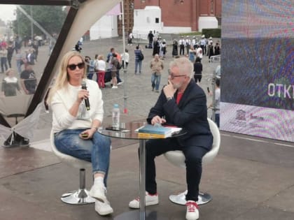 Москвичей и гостей столицы познакомили с туристическим потенциалом Поморья