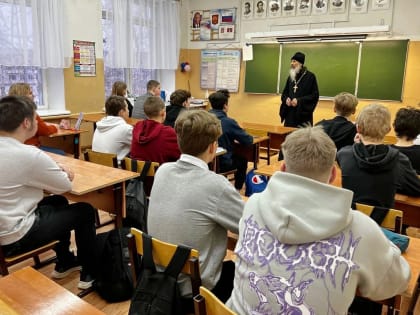 Полковой священник космодрома Плесецк участвует в духовно-патриотическом воспитании школьников