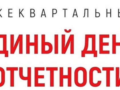 Предпринимателям - о предстоящих законодательных изменениях