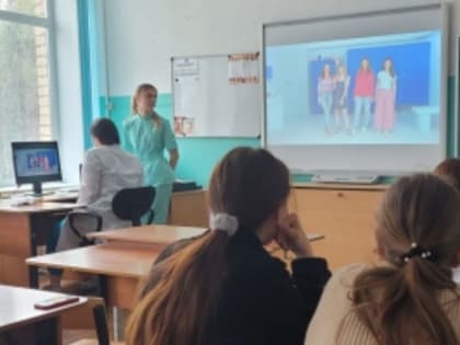 Классный час ''Период взросления''