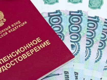 Россиянам пообещали рост пенсий и зарплат, но...