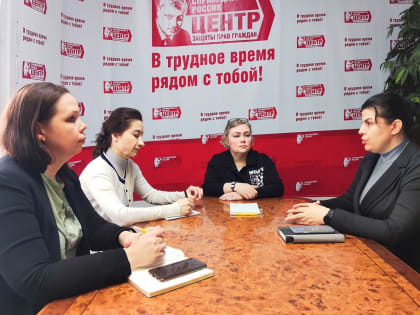 Совместная Работа