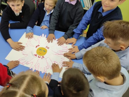 Протяни ладошку мира!