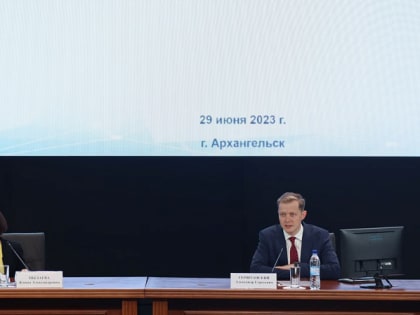 Вопросы совершенствования лекарственного обеспечения северян обсудили в Архангельске