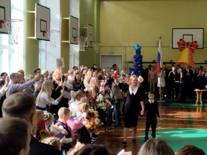 13-я школа Северодвинска открыла двери для 150 первоклашек