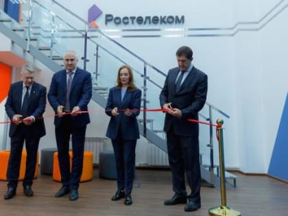 «Ростелеком» и РТУ МИРЭА открыли Центр импортозамещения информационных технологий