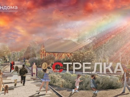 ТРИ ПРОЕКТА АРХАНГЕЛЬСКОЙ ОБЛАСТИ СТАЛИ ПОБЕДИТЕЛЯМИ ВСЕРОССИЙСКОГО КОНКУРСА ЛУЧШИХ ПРОЕКТОВ ПО СОЗДАНИЮ КОМФОРТНОЙ ГОРОДСКОЙ СРЕДЫ