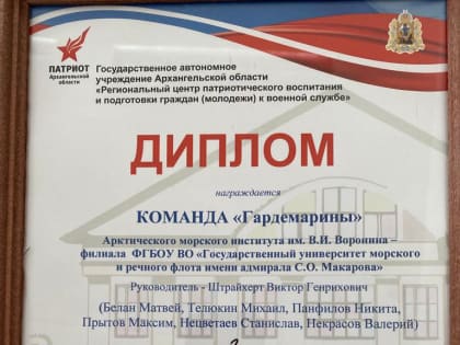 Курсанты АМИ отправятся летом в морской поход на Соловки