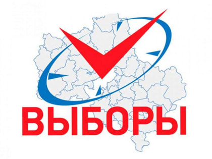 ОНЕЖСКАЯ ТЕРРИТОРИАЛЬНАЯ ИЗБИРАТЕЛЬНАЯ КОМИССИЯ