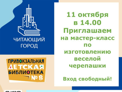 Черепашка – костяная рубашка