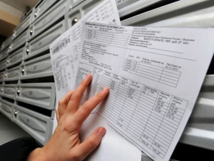С 1 марта оплату ЖКУ будут рассчитывать по новым правилам