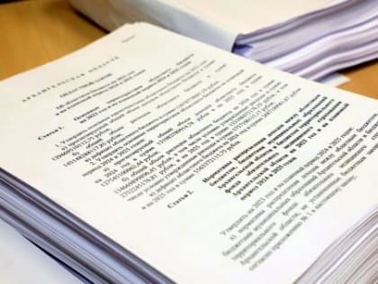 Дефицит бюджета Архангельской области на 2023 год превысит 13,5 млрд рублей