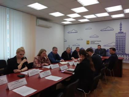 В администрации города состоялось заседание совета по противодействию коррупции