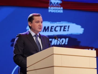 В Архангельске состоялся форум первичных отделений партии «Единая Россия»
