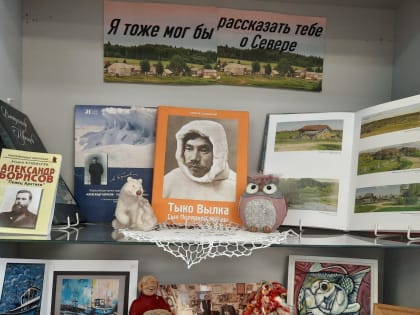 Вернисажи архангельских художников
