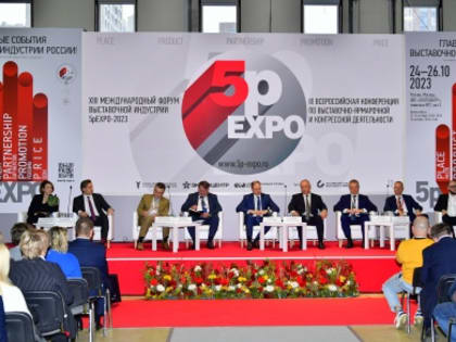 Президент и вице-президент ТПП АО приняли участие в XIIIМеждународном форуме выставочной индустрии «5pEXPO-2023»