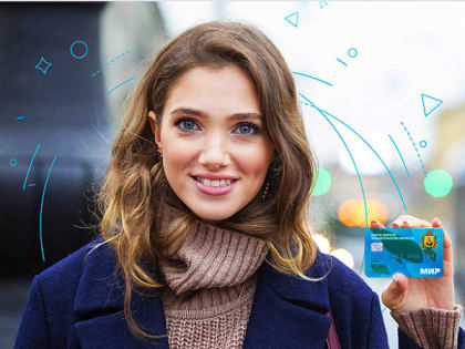 Жителей Поморья приглашают принять участие в голосовании по выбору названия для Единой карты жителя Архангельской области