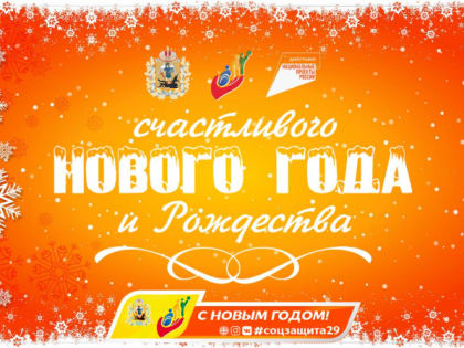 С Новым 2022 годом!