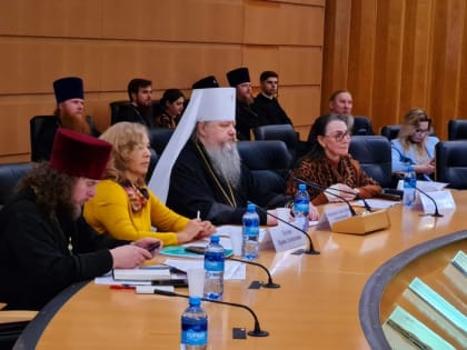 Митрополит Корнилий возглавил работу диалог-клуба на Международных образовательных чтениях в Москве