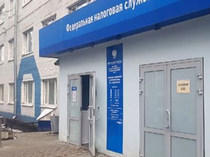 ФНС упразднит к декабрю все налоговые инспекции в Архангельской области