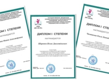 Открытый фестиваль студенческих проектных работ