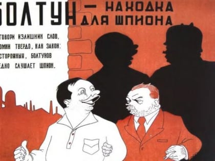 Участились случаи обращения граждан Украины к северодвинцам, имеющим допуск к гостайне