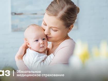 «СОГАЗ-Мед» о процедуре ЭКО по ОМС