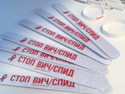 У 21 жителя Северодвинска выявлена ВИЧ-инфекция