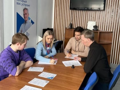 Работодатели Поморья могут получить субсидию за трудоустройство молодежи и других категорий граждан