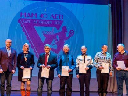 «Гандвик» отметил свое 40-летие