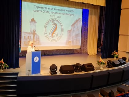 Митрополит Корнилий поздравил выпускников СГМУ на торжественном заседании ученого совета