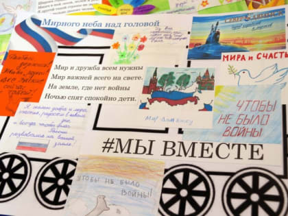 Северодвинские хранители истории провели первую акцию