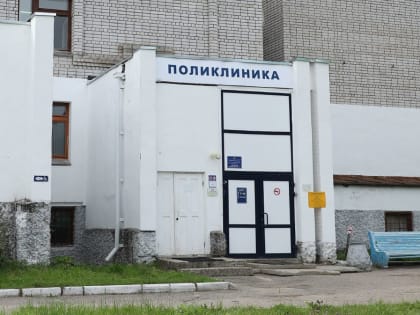 В Коряжме отменен карантин по ОРВИ и гриппу