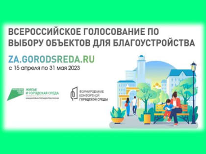 Сразу два лидера