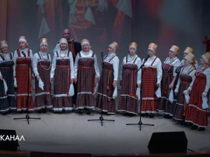 В Северодвинске «Шенкурское землячество» и коллектив «Забава» отмечают 10-летие