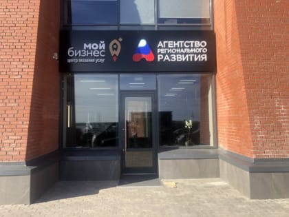 Предпринимателей приглашают на встречи с коллегами