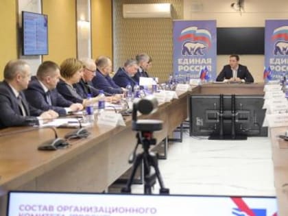 «Единая Россия» дала старт предварительному голосованию по отбору кандидатов для участия в выборах