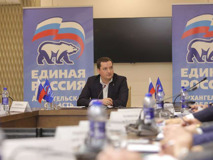 «Единая Россия» одержала победу на выборах в Архангельское областное Собрание депутатов