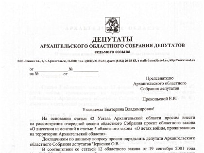 Справедливость здесь и сейчас