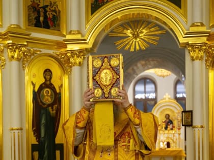 Митрополит Корнилий совершил всенощное бдение в канун Прощеного воскресенья