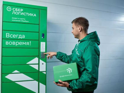 Посетители северодвинского салона Tele2 смогут получать и отправлять посылки в постаматах СберЛогистики