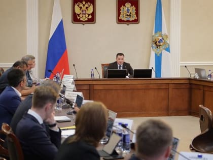 В правительстве Архангельской области произошли структурные изменения