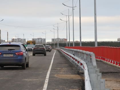 В Северодвинске по Ягринского мосту открыли автомобильное движение