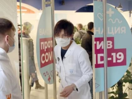 Минздрав предложил перейти от проведения массовых прививок от коронавируса к выборочным. Кому они понадобятся нынешней осенью