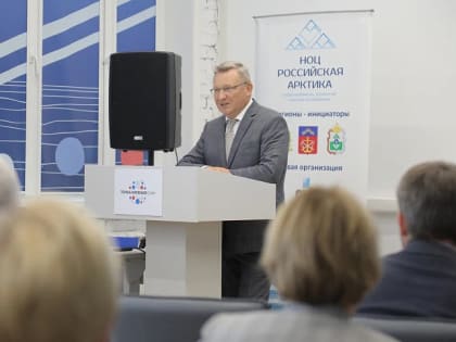 Августовский педсовет-2023: площадки регионального форума начали свою работу