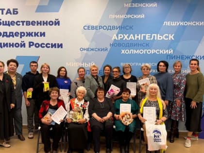 Литературный вечер в Архангельске: ветераны и депутаты делятся творчеством